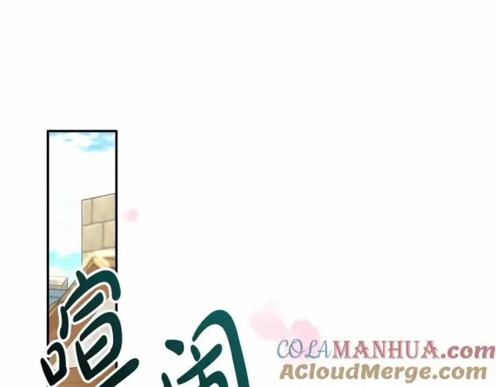 《我在死敌家当团宠》第24话 忠犬吃醋图129