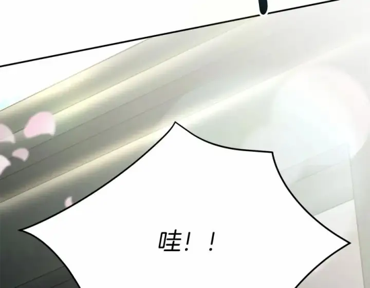 《我在死敌家当团宠》第24话 忠犬吃醋图132