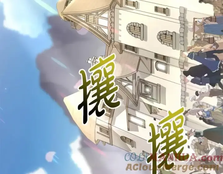 《我在死敌家当团宠》第24话 忠犬吃醋图141