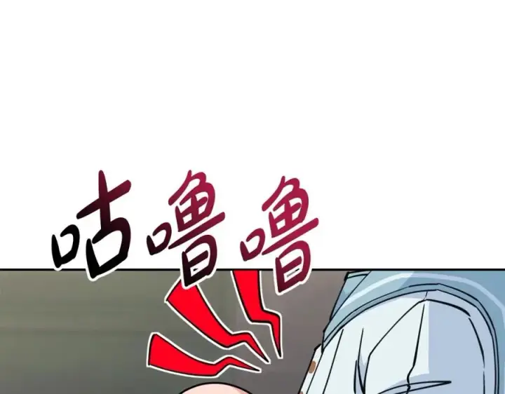 《我在死敌家当团宠》第24话 忠犬吃醋图147