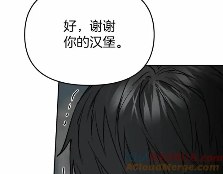 《我在死敌家当团宠》第24话 忠犬吃醋图169