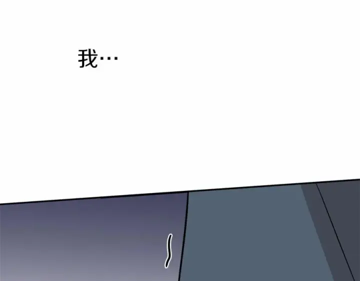 《我在死敌家当团宠》第24话 忠犬吃醋图172