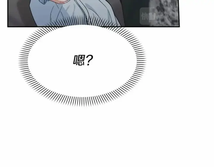 《我在死敌家当团宠》第24话 忠犬吃醋图179