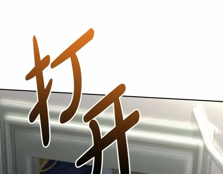 《我在死敌家当团宠》第24话 忠犬吃醋图180