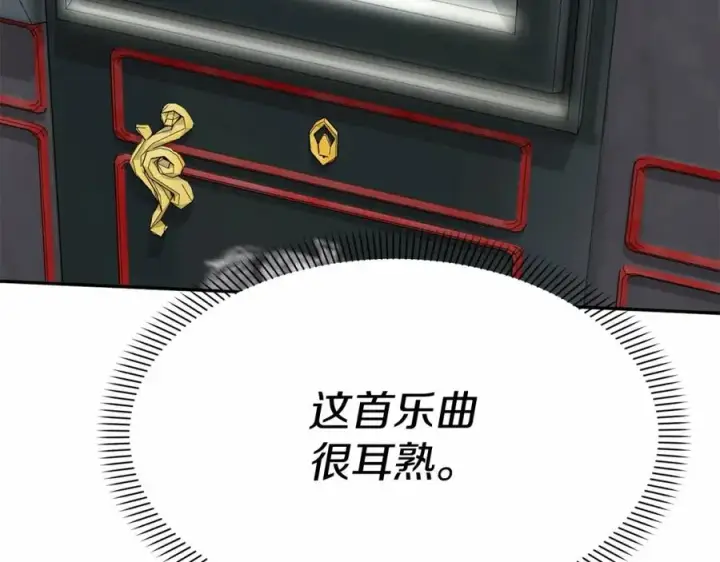 《我在死敌家当团宠》第24话 忠犬吃醋图182