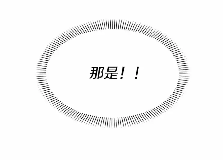 《我在死敌家当团宠》第24话 忠犬吃醋图186