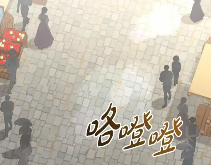 《我在死敌家当团宠》第24话 忠犬吃醋图207