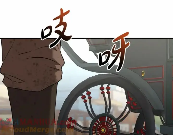 《我在死敌家当团宠》第24话 忠犬吃醋图213