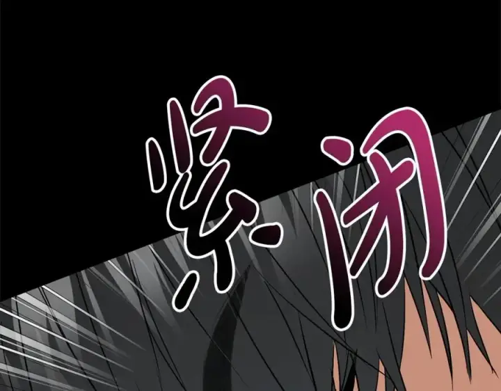 《我在死敌家当团宠》第24话 忠犬吃醋图22