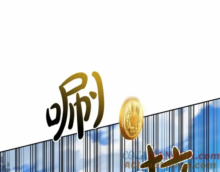 《我在死敌家当团宠》第24话 忠犬吃醋图225