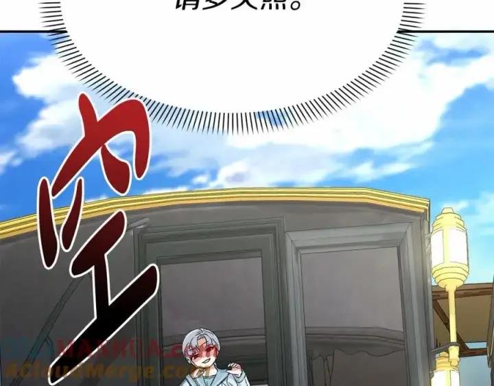 《我在死敌家当团宠》第24话 忠犬吃醋图233