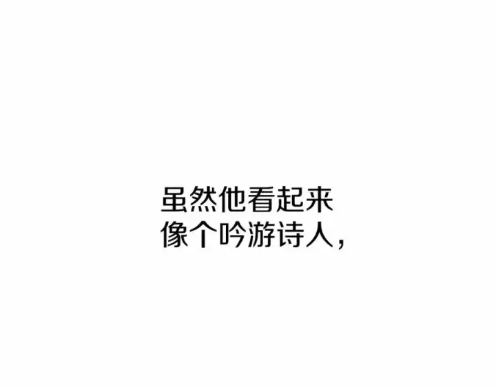 《我在死敌家当团宠》第24话 忠犬吃醋图242