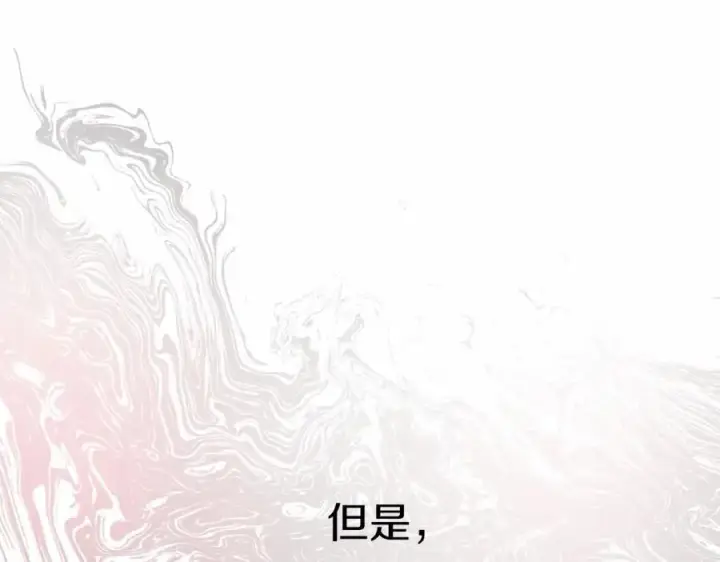 《我在死敌家当团宠》第24话 忠犬吃醋图247