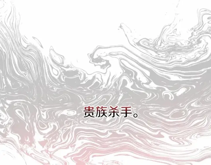《我在死敌家当团宠》第24话 忠犬吃醋图255