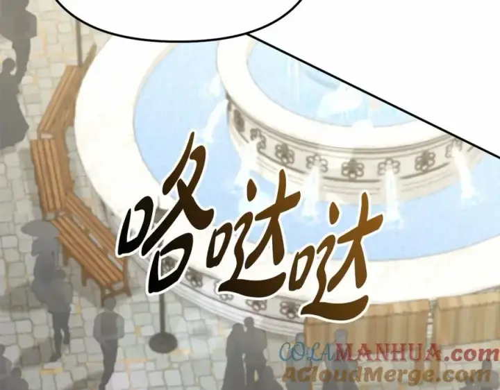 《我在死敌家当团宠》第24话 忠犬吃醋图269