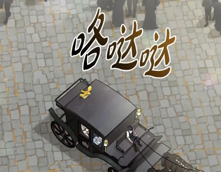 《我在死敌家当团宠》第24话 忠犬吃醋图270