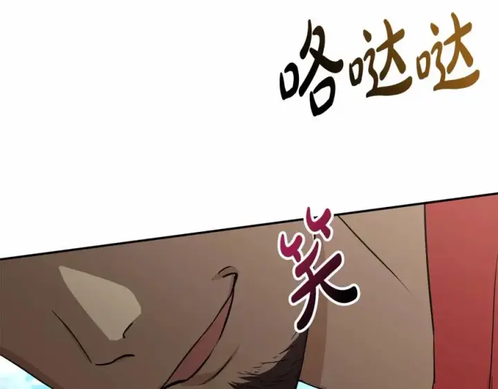 《我在死敌家当团宠》第24话 忠犬吃醋图275