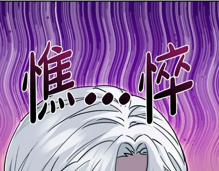 《我在死敌家当团宠》第24话 忠犬吃醋图294