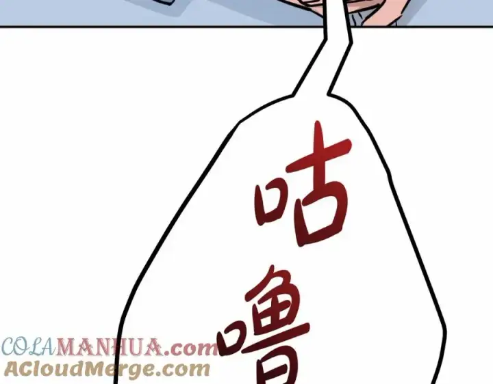 《我在死敌家当团宠》第24话 忠犬吃醋图297