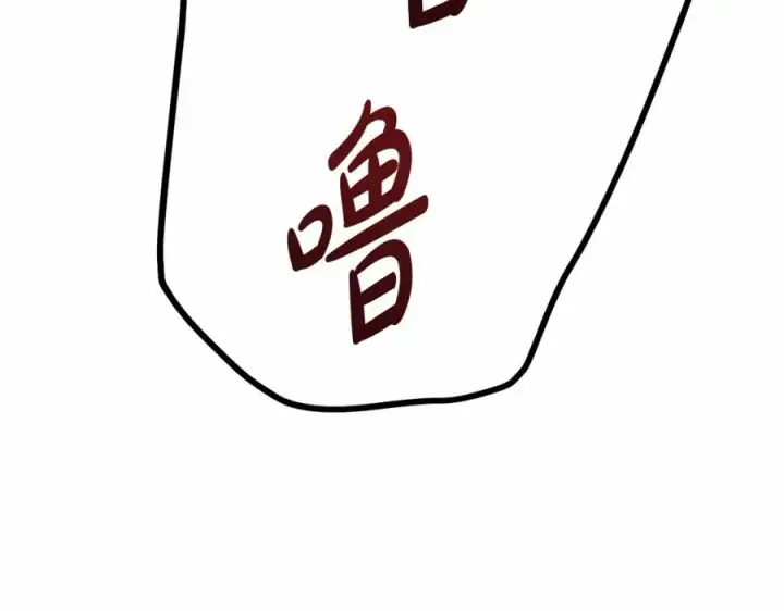 《我在死敌家当团宠》第24话 忠犬吃醋图298