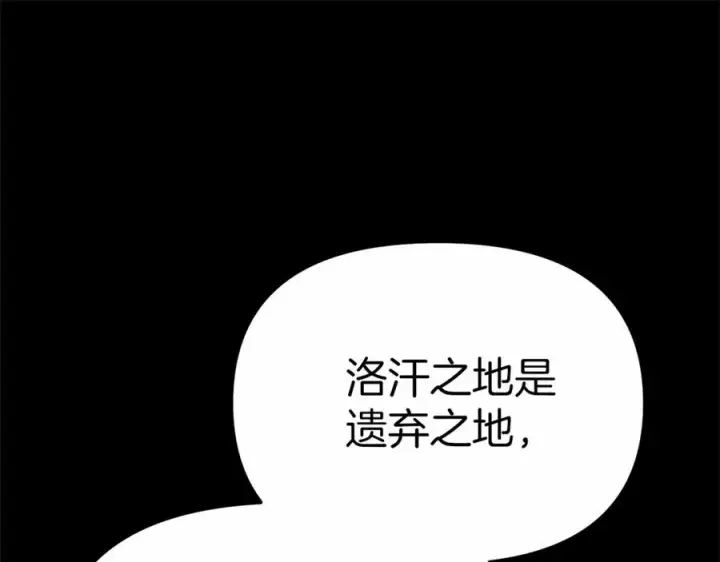 《我在死敌家当团宠》第24话 忠犬吃醋图46