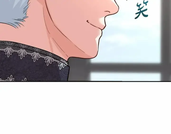 《我在死敌家当团宠》第24话 忠犬吃醋图6