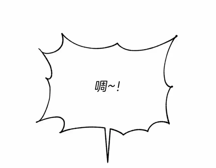 《我在死敌家当团宠》第24话 忠犬吃醋图63
