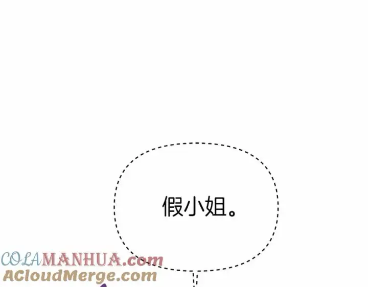 《我在死敌家当团宠》第24话 忠犬吃醋图73