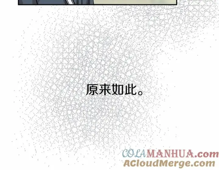 《我在死敌家当团宠》第24话 忠犬吃醋图97