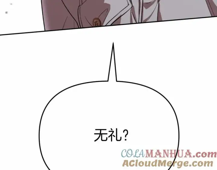 《我在死敌家当团宠》第25话 被掳走？！图105