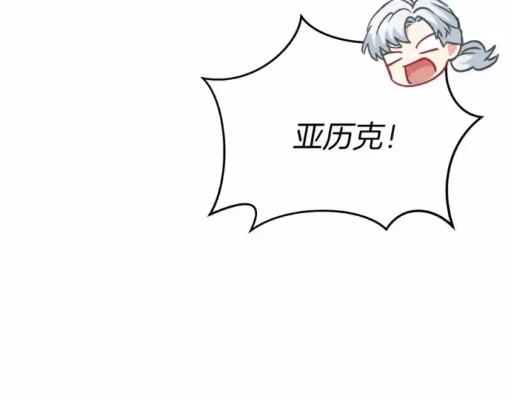 《我在死敌家当团宠》第25话 被掳走？！图115