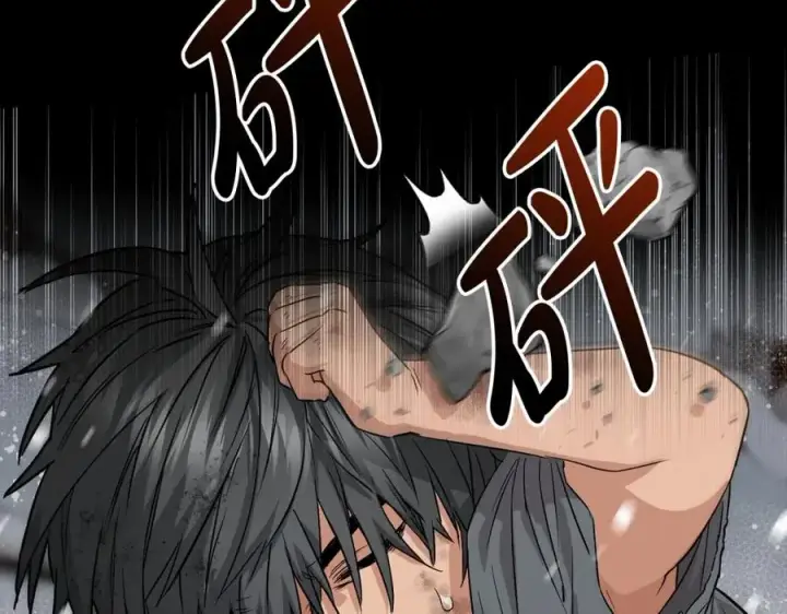 《我在死敌家当团宠》第25话 被掳走？！图132
