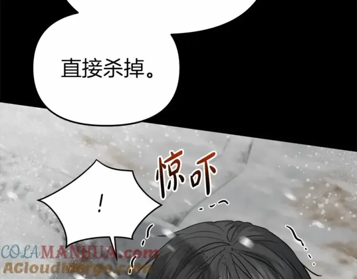 《我在死敌家当团宠》第25话 被掳走？！图145