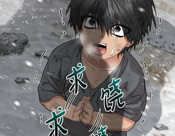 《我在死敌家当团宠》第25话 被掳走？！图146