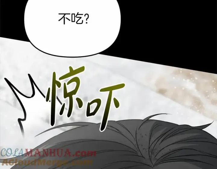 《我在死敌家当团宠》第25话 被掳走？！图149