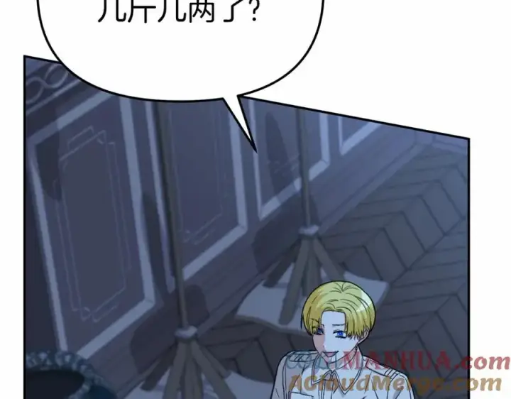 《我在死敌家当团宠》第25话 被掳走？！图165