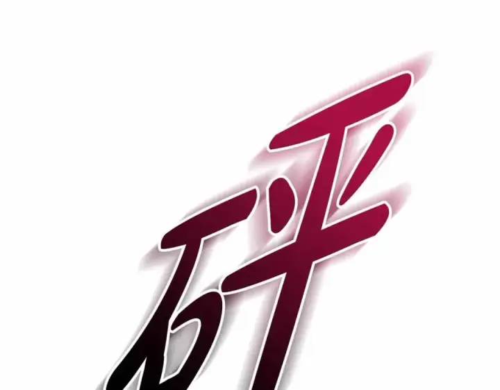 《我在死敌家当团宠》第25话 被掳走？！图171