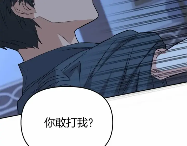 《我在死敌家当团宠》第25话 被掳走？！图179