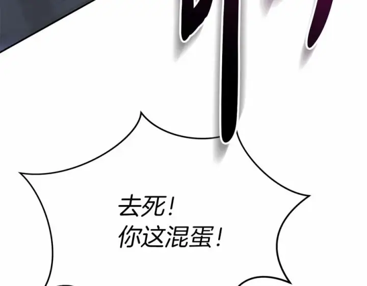 《我在死敌家当团宠》第25话 被掳走？！图187