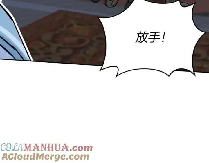 《我在死敌家当团宠》第25话 被掳走？！图193