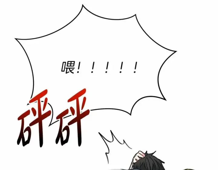 《我在死敌家当团宠》第25话 被掳走？！图194