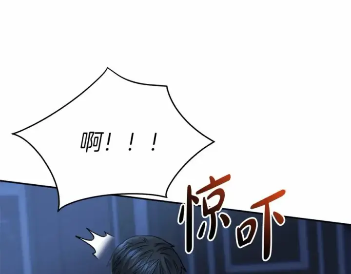 《我在死敌家当团宠》第25话 被掳走？！图202