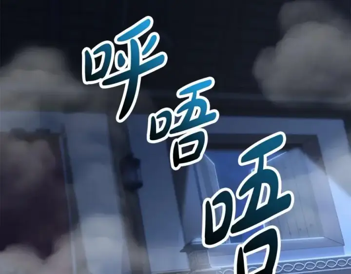 《我在死敌家当团宠》第25话 被掳走？！图206
