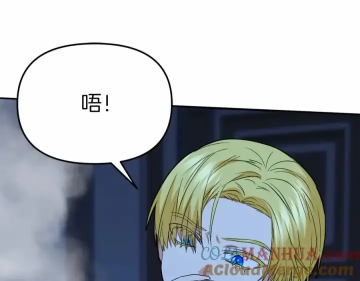 《我在死敌家当团宠》第25话 被掳走？！图209