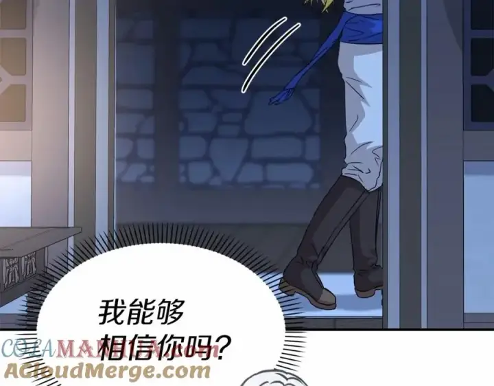 《我在死敌家当团宠》第25话 被掳走？！图21