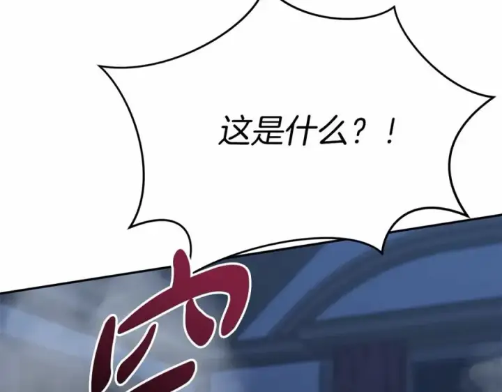 《我在死敌家当团宠》第25话 被掳走？！图212