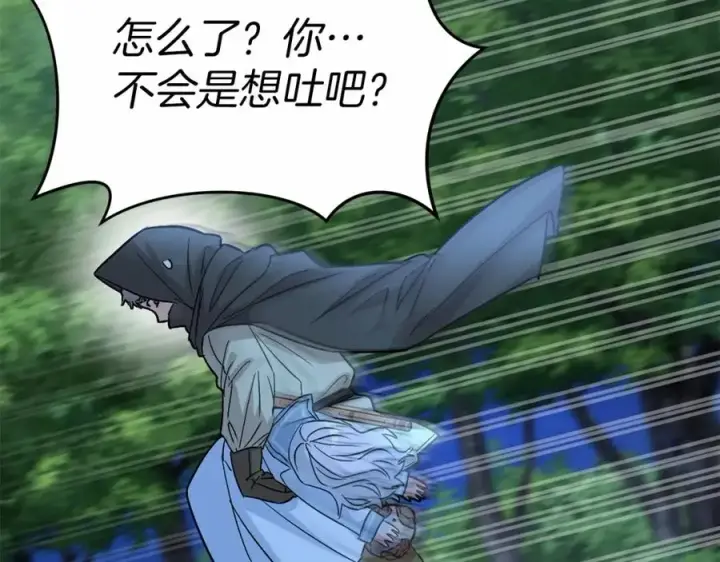 《我在死敌家当团宠》第25话 被掳走？！图223