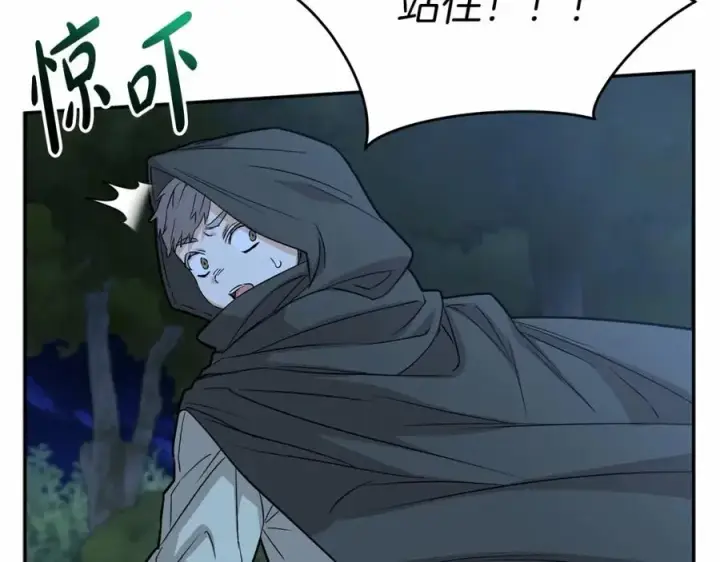 《我在死敌家当团宠》第25话 被掳走？！图226