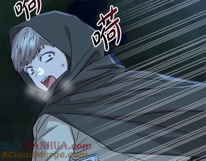 《我在死敌家当团宠》第25话 被掳走？！图233