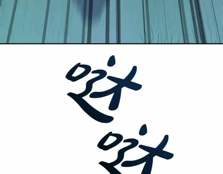 《我在死敌家当团宠》第25话 被掳走？！图244